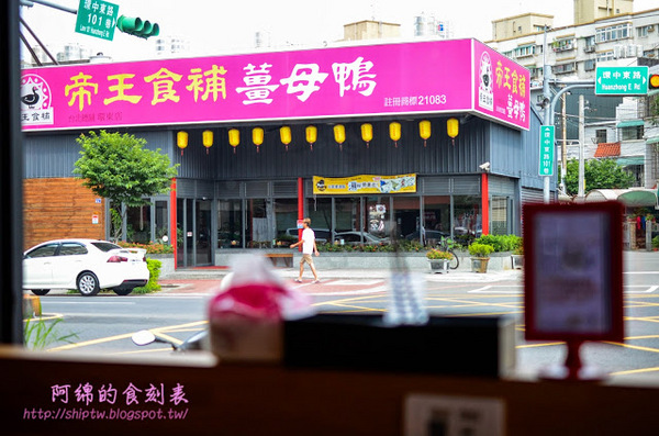 倉麵屋ラーメン(桃園)：桃園市中壢區 [倉麵屋ラーメン - 中壢店] 一碗讓人感動的拉麵