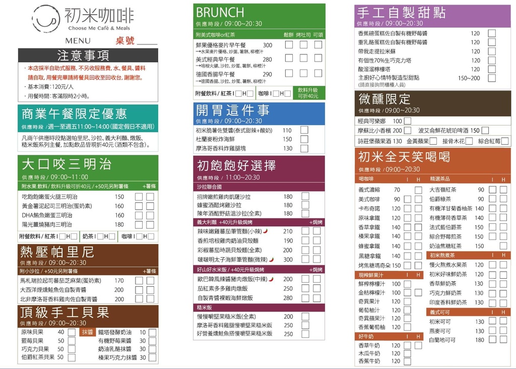 13225018_1140782539318707_582530581_o