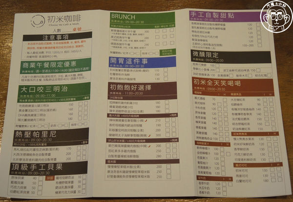 初米咖啡 Choose me Cafe&Meals(錦州店):呷飽祙【台北中山・初米咖啡 Choose Me Cafe&Meals】卡通造型蛋糕好萌呦