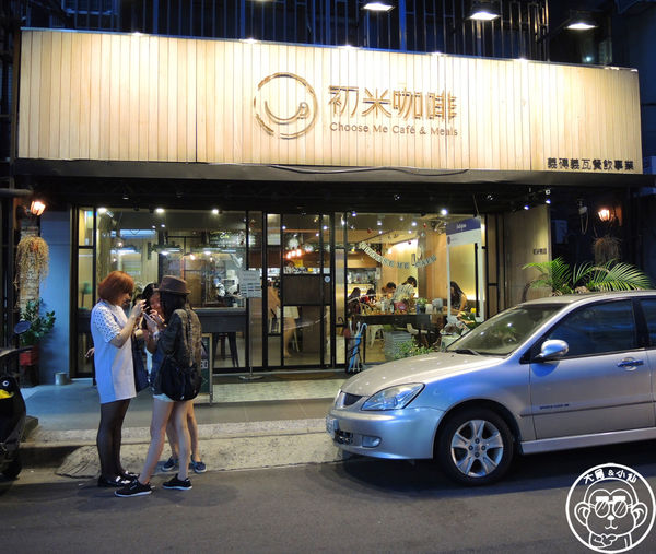 初米咖啡 Choose me Cafe&Meals(錦州店):呷飽祙【台北中山・初米咖啡 Choose Me Cafe&Meals】卡通造型蛋糕好萌呦