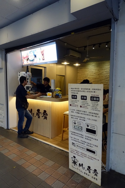 Mr.雪腐：(胖樺食記)永和四號公園旁必吃冰店「Mr.雪腐」，透心涼雪花冰、麻辣鴨血豆腐煲一次滿足。同場加應「Egg Shop香港雞蛋仔專賣店」