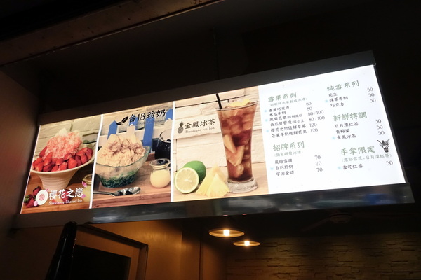 Mr.雪腐：(胖樺食記)永和四號公園旁必吃冰店「Mr.雪腐」，透心涼雪花冰、麻辣鴨血豆腐煲一次滿足。同場加應「Egg Shop香港雞蛋仔專賣店」