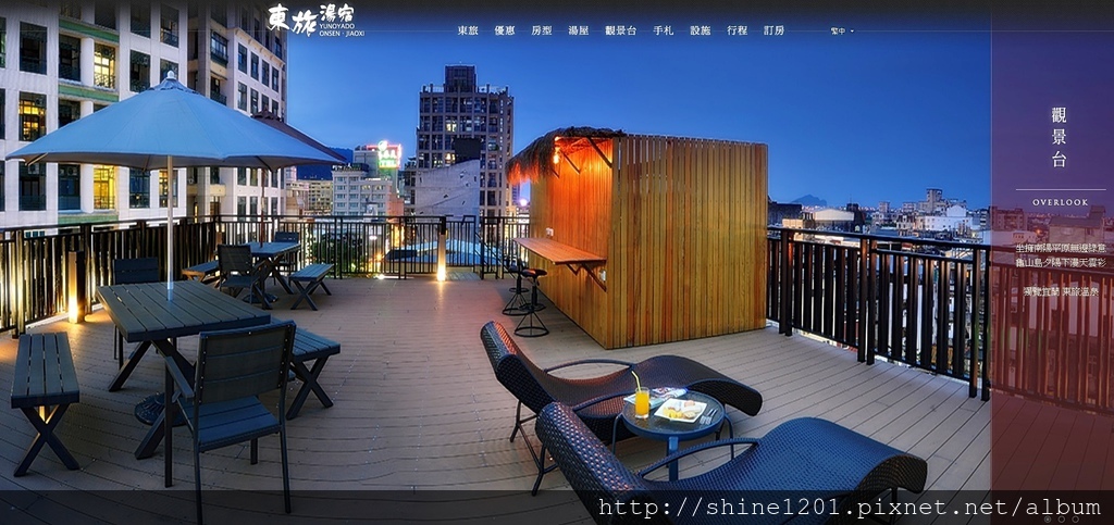 宜蘭礁溪溫泉 東旅溫泉