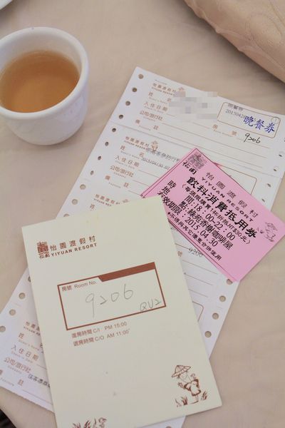 花蓮旅館，花蓮飯店，怡園渡假村，立川魚場