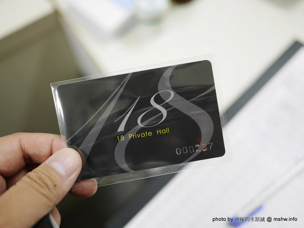 台南18精品私人會館：【景點】台南18 Private Hall 18精品私人會館@中西區台鐵TRA台南 : 精巧舒適,設備完善的商務住宿新選擇,讓你更貼近台南人的心