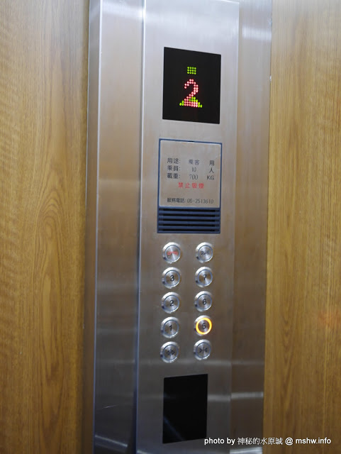 台南18精品私人會館：【景點】台南18 Private Hall 18精品私人會館@中西區台鐵TRA台南 : 精巧舒適,設備完善的商務住宿新選擇,讓你更貼近台南人的心