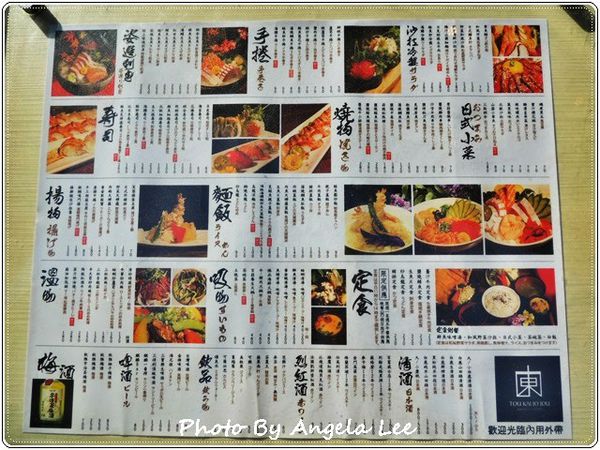 DSCN4363_菜單