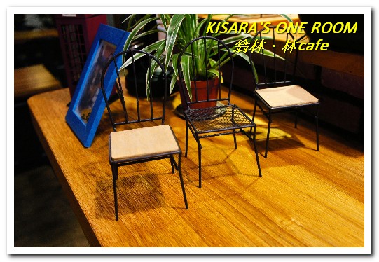 翁林林Café:板橋新埔早午餐.精巧悠閒布置巷弄小店──翁林.林cafe