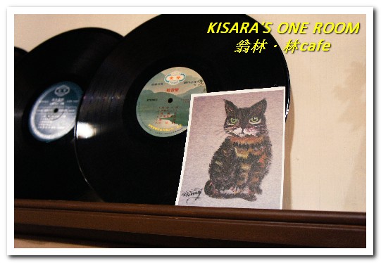 翁林林Café:板橋新埔早午餐.精巧悠閒布置巷弄小店──翁林.林cafe