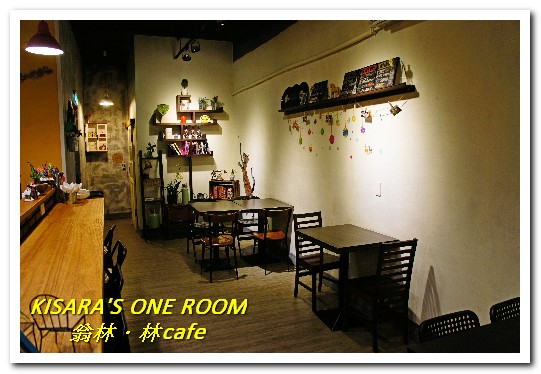 翁林林Café:板橋新埔早午餐.精巧悠閒布置巷弄小店──翁林.林cafe