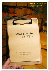 翁林林Café:板橋新埔早午餐.精巧悠閒布置巷弄小店──翁林.林cafe