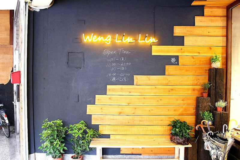 翁林林板橋早午餐不限時 (14)