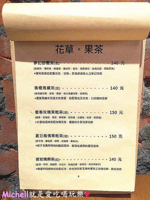翁林.林Café
