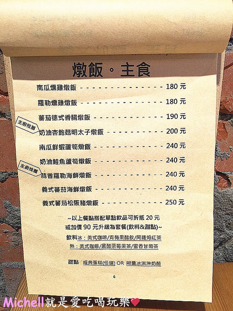 翁林.林Café