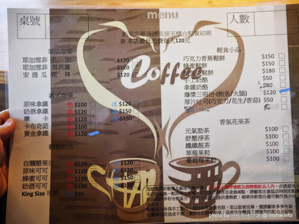 岳家庄夜景咖啡廳:【食記】台中岳家庄夜景咖啡廳.夜生活@沙鹿東海藝術街&都會公園後山 : 以咖啡,輕食,披薩與鐵塔佐海線夜景…