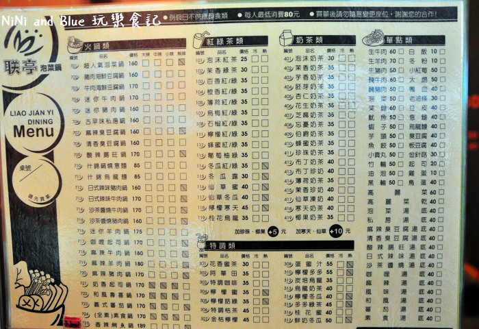 一中街聯亭火鍋01