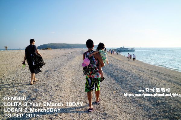 東海一日遊 (320).JPG