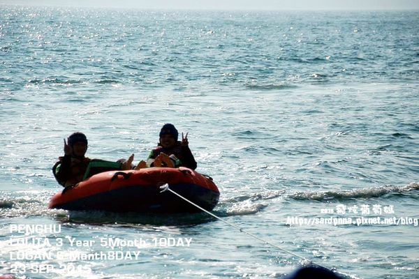 東海一日遊 (468).jpg