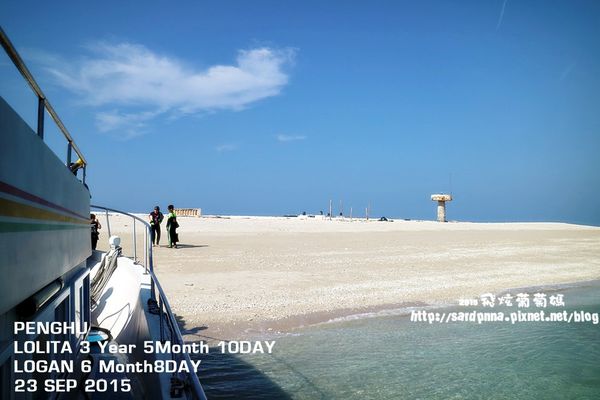 東海一日遊 (244).JPG