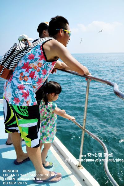 東海一日遊 (185).JPG