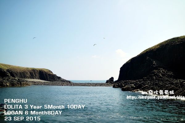 東海一日遊 (88).JPG