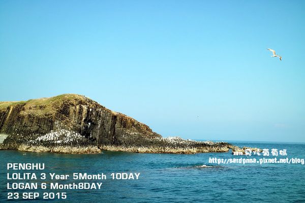 東海一日遊 (148).JPG