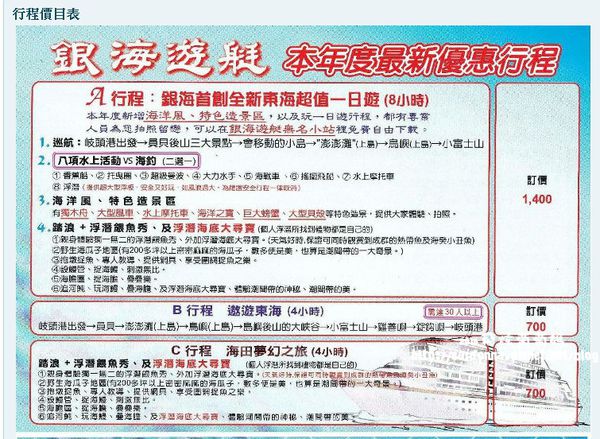 capture-20150925-071539