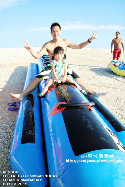 東海一日遊 (297).JPG