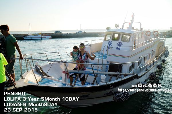 東海一日遊 (328).JPG