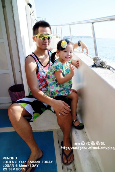 東海一日遊 (35).JPG