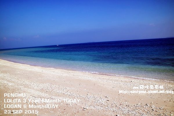 東海一日遊 (249).JPG