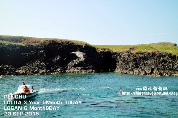 東海一日遊 (182).JPG