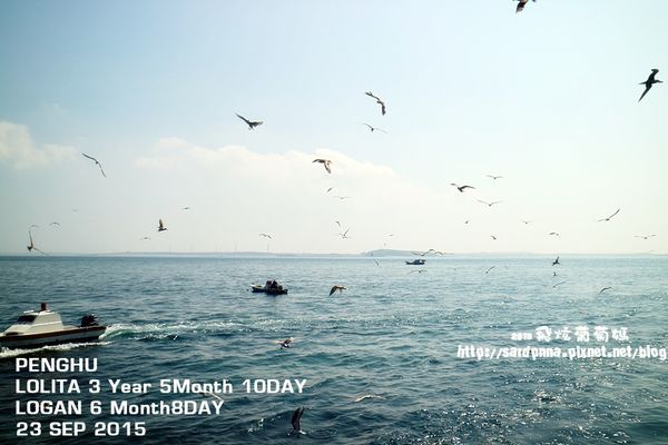 東海一日遊 (170).JPG