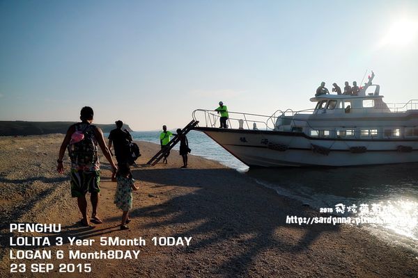 東海一日遊 (324).JPG