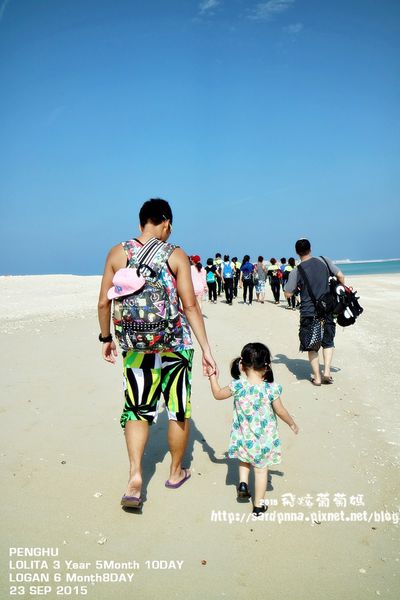 東海一日遊 (253).JPG