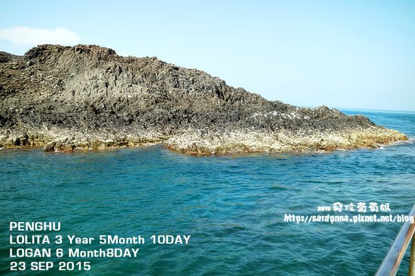 東海一日遊 (190).JPG