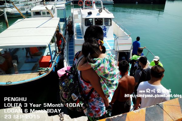 東海一日遊 (76).JPG