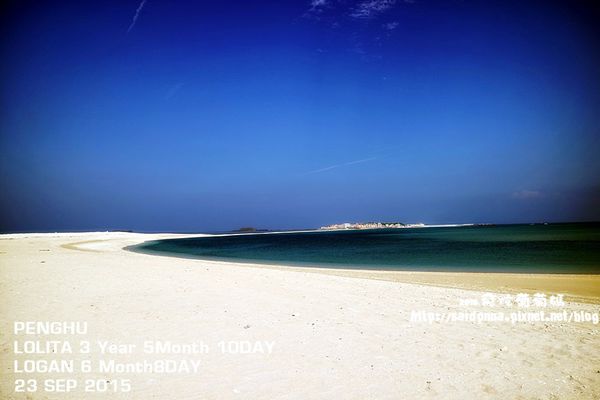 東海一日遊 (264).JPG