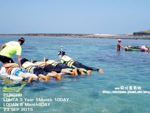 東海一日遊 (478).jpg