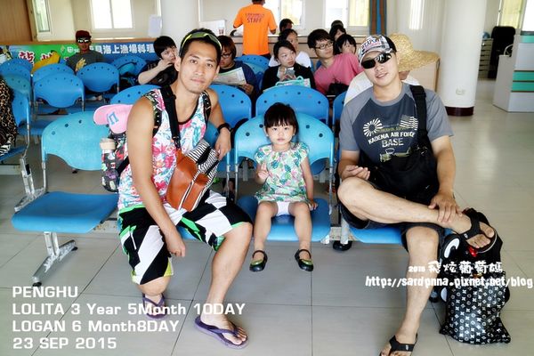 東海一日遊 (9).JPG