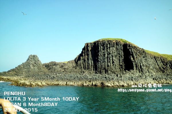 東海一日遊 (82).JPG