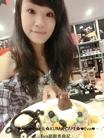 KUMA café(熊本熊咖啡屋):【食記】oO。台北 南京東路 kuma Cafe 可愛的熊本熊來台灣開店啦~已經開幕,而且網路也同步在賣限量商品哦~。o○。