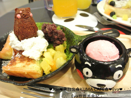 KUMA café(熊本熊咖啡屋):【食記】oO。台北 南京東路 kuma Cafe 可愛的熊本熊來台灣開店啦~已經開幕,而且網路也同步在賣限量商品哦~。o○。