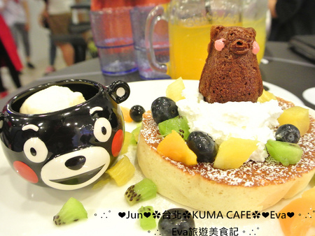 KUMA café(熊本熊咖啡屋):【食記】oO。台北 南京東路 kuma Cafe 可愛的熊本熊來台灣開店啦~已經開幕,而且網路也同步在賣限量商品哦~。o○。