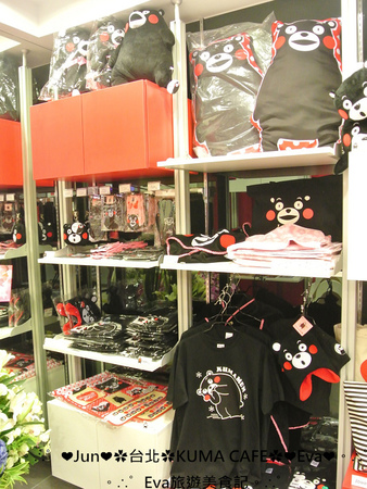 KUMA café(熊本熊咖啡屋):【食記】oO。台北 南京東路 kuma Cafe 可愛的熊本熊來台灣開店啦~已經開幕,而且網路也同步在賣限量商品哦~。o○。