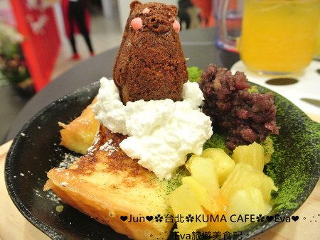 KUMA café(熊本熊咖啡屋):【食記】oO。台北 南京東路 kuma Cafe 可愛的熊本熊來台灣開店啦~已經開幕,而且網路也同步在賣限量商品哦~。o○。