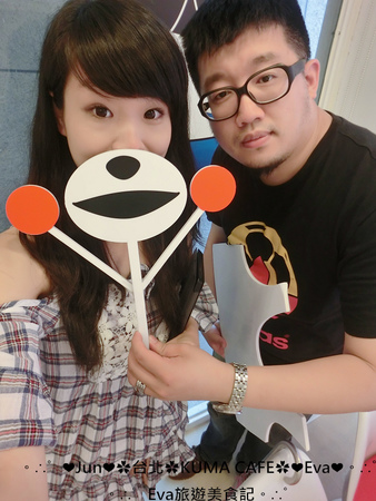 KUMA café(熊本熊咖啡屋):【食記】oO。台北 南京東路 kuma Cafe 可愛的熊本熊來台灣開店啦~已經開幕,而且網路也同步在賣限量商品哦~。o○。