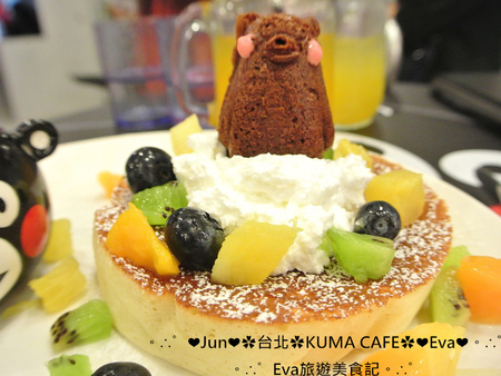 KUMA café(熊本熊咖啡屋):【食記】oO。台北 南京東路 kuma Cafe 可愛的熊本熊來台灣開店啦~已經開幕,而且網路也同步在賣限量商品哦~。o○。