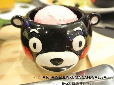 KUMA café(熊本熊咖啡屋):【食記】oO。台北 南京東路 kuma Cafe 可愛的熊本熊來台灣開店啦~已經開幕,而且網路也同步在賣限量商品哦~。o○。
