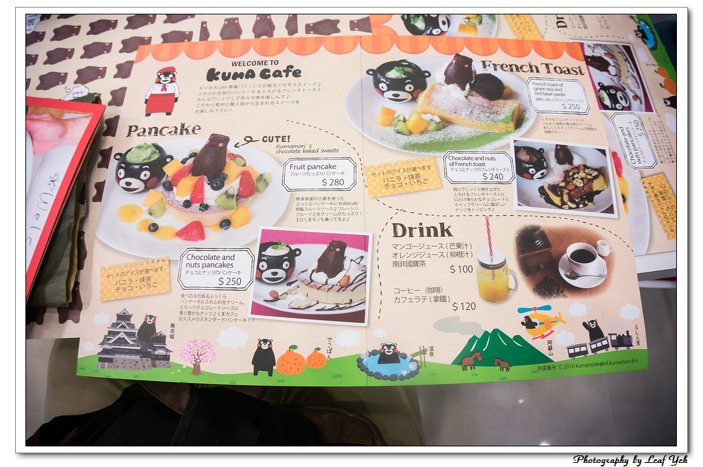 葉影瓶像版權所有